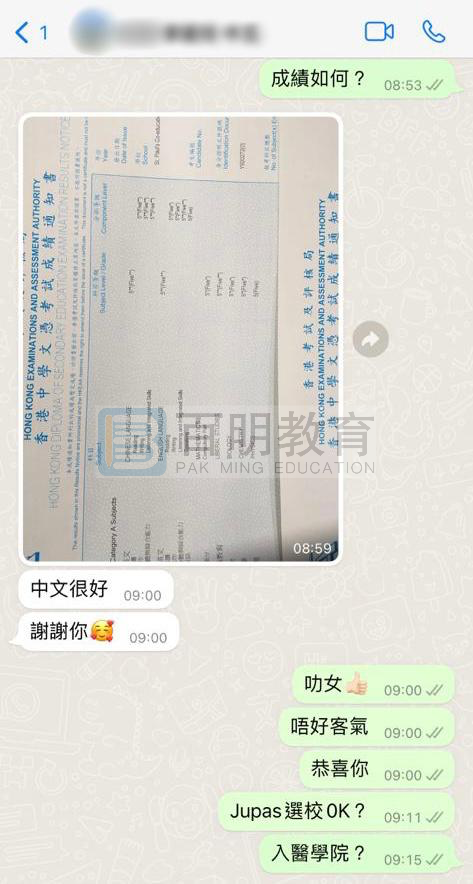 學生成功心得